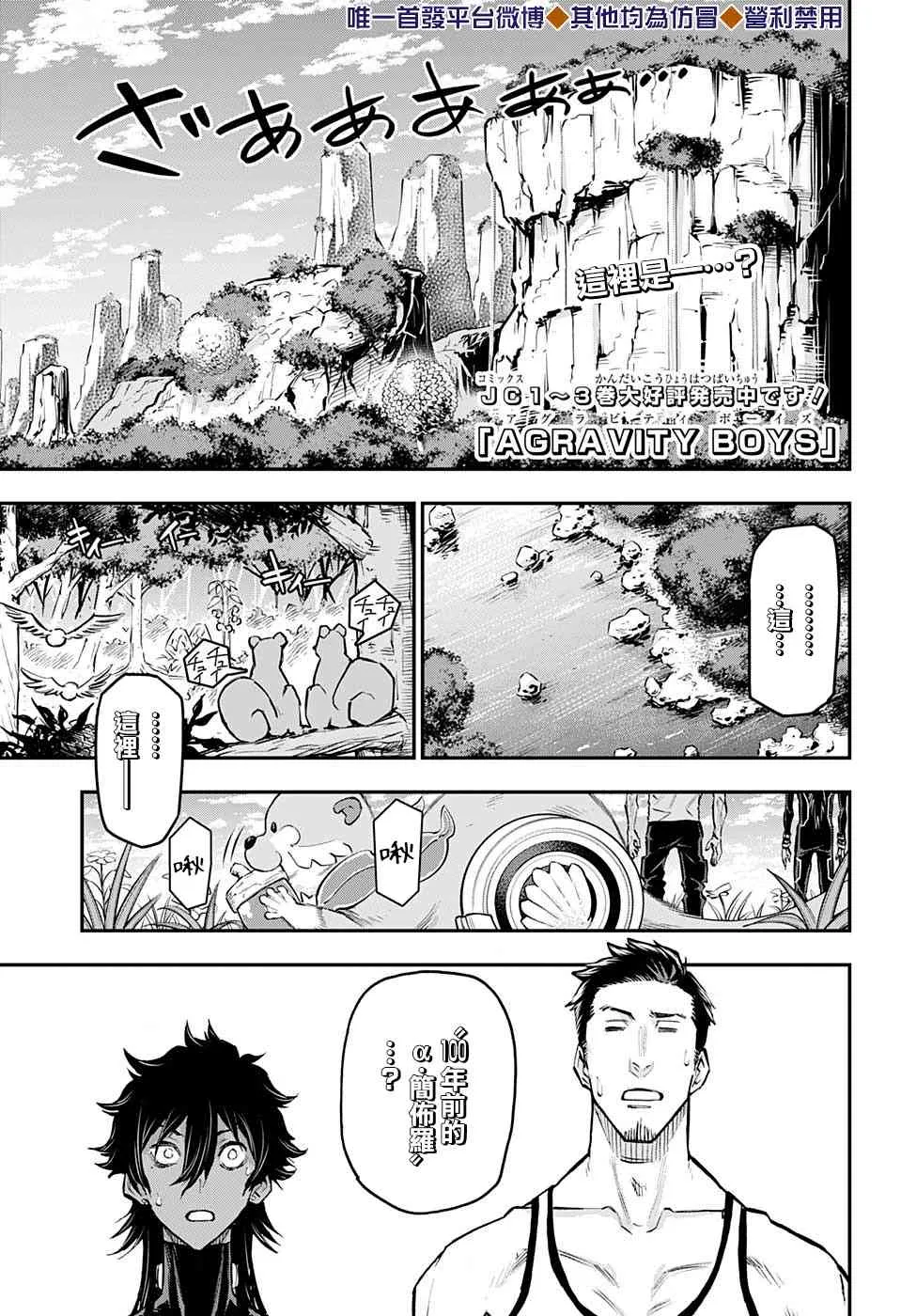 46话 第1页