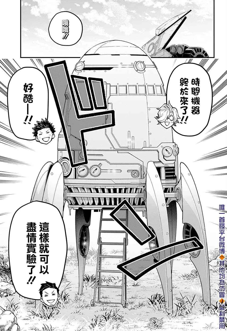 46话 第3页