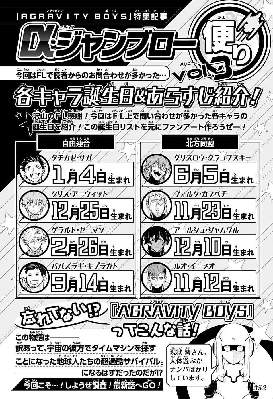 24话 第1页