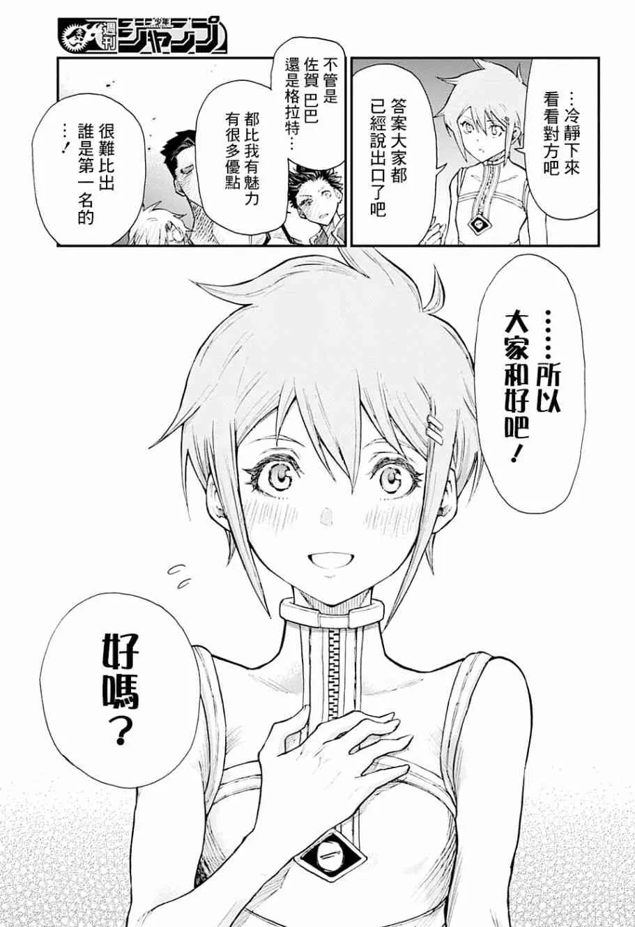 1话 第40页