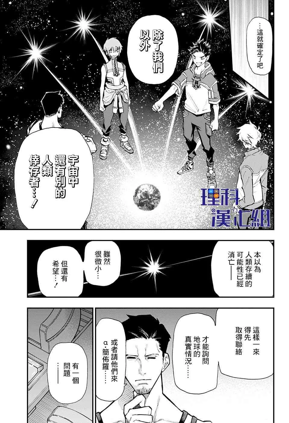 2话 第5页