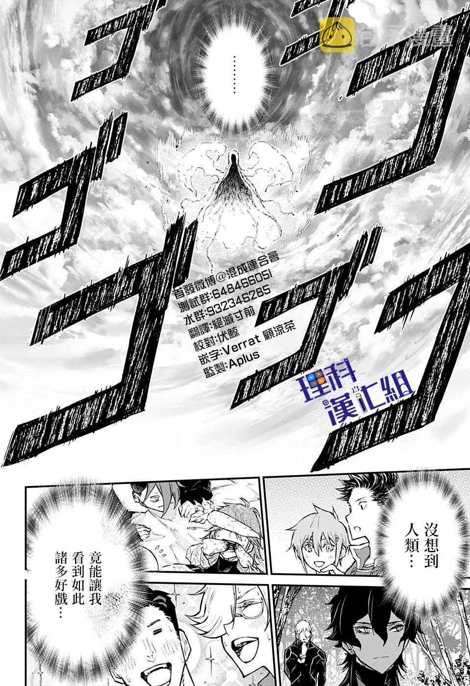 13话 第19页
