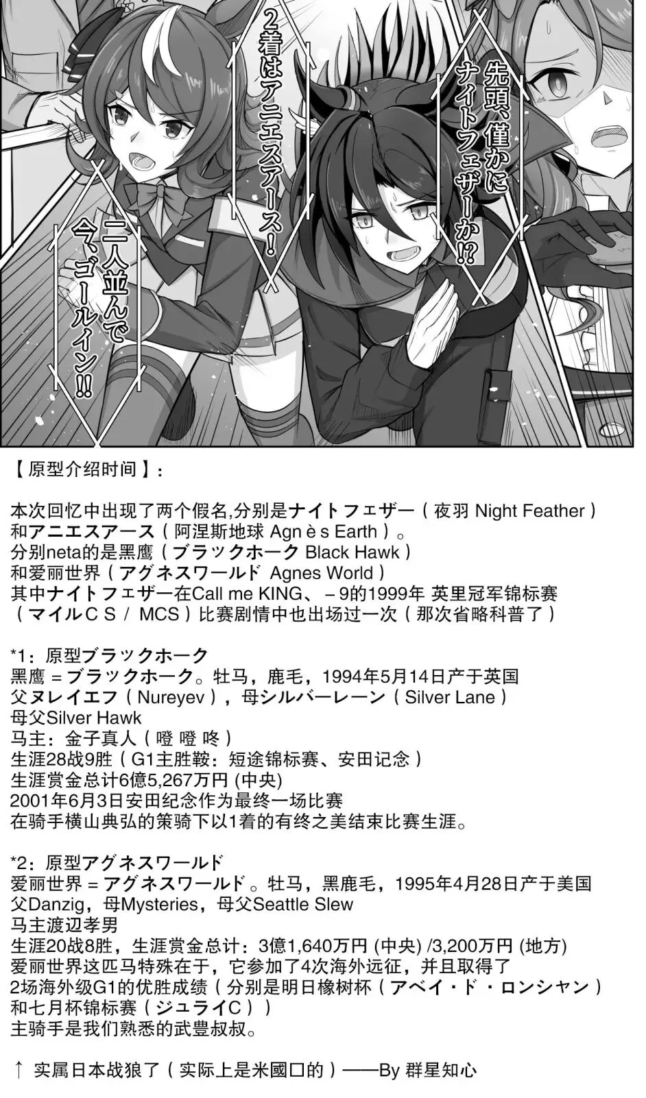 Call me KING 14 第4页