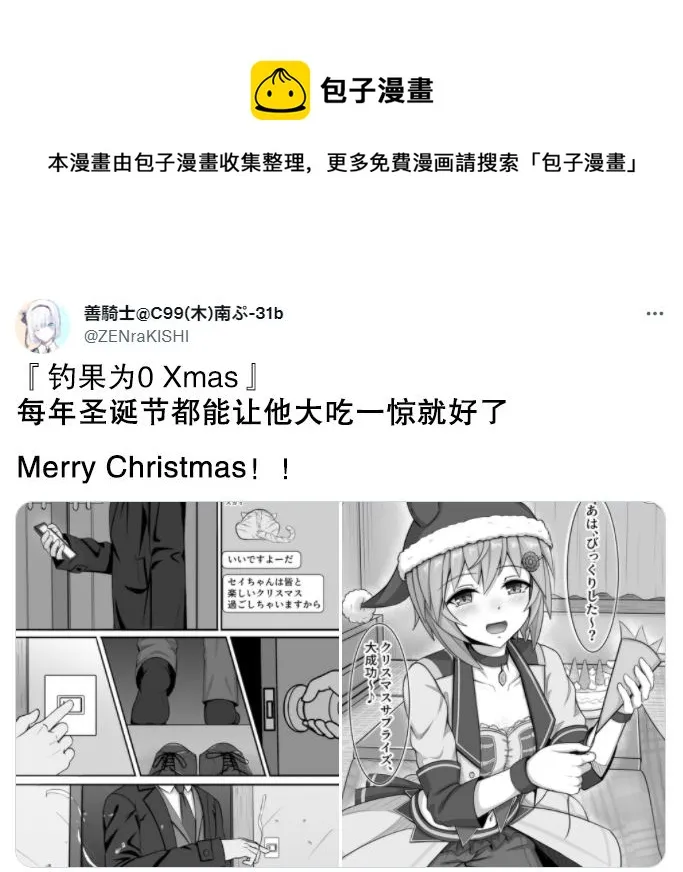 Xmas 第1页