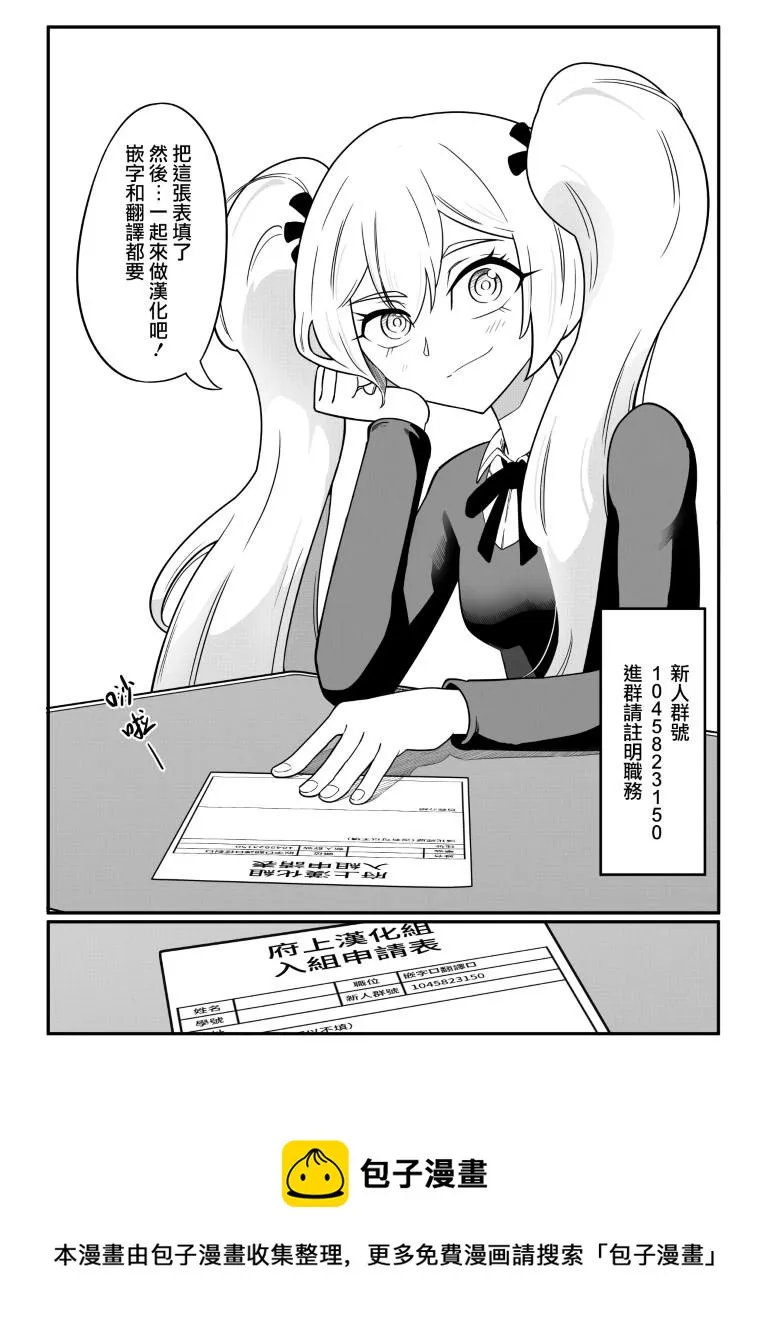 第6话 第33页