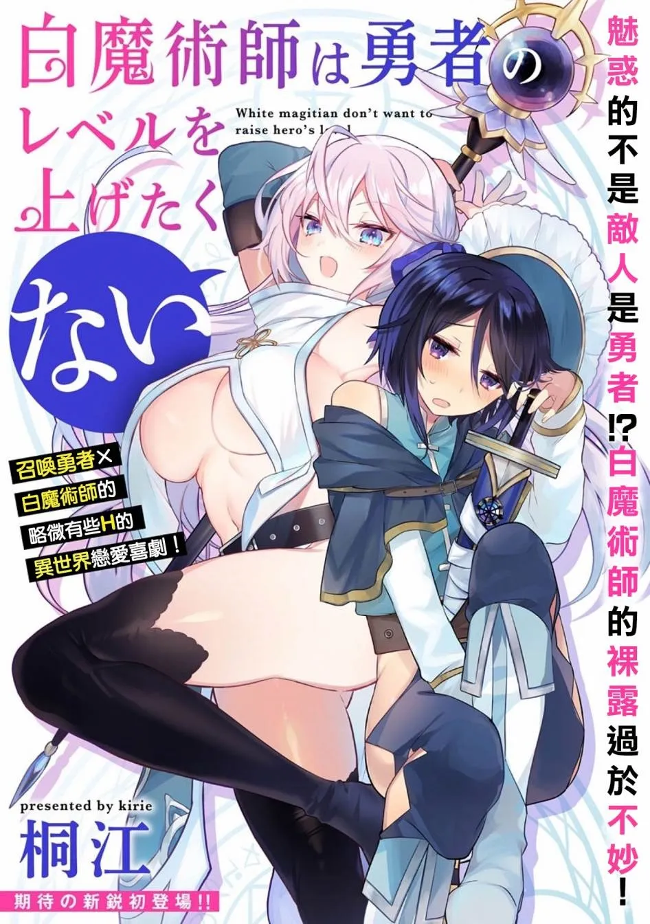 第1话 短篇 第3页