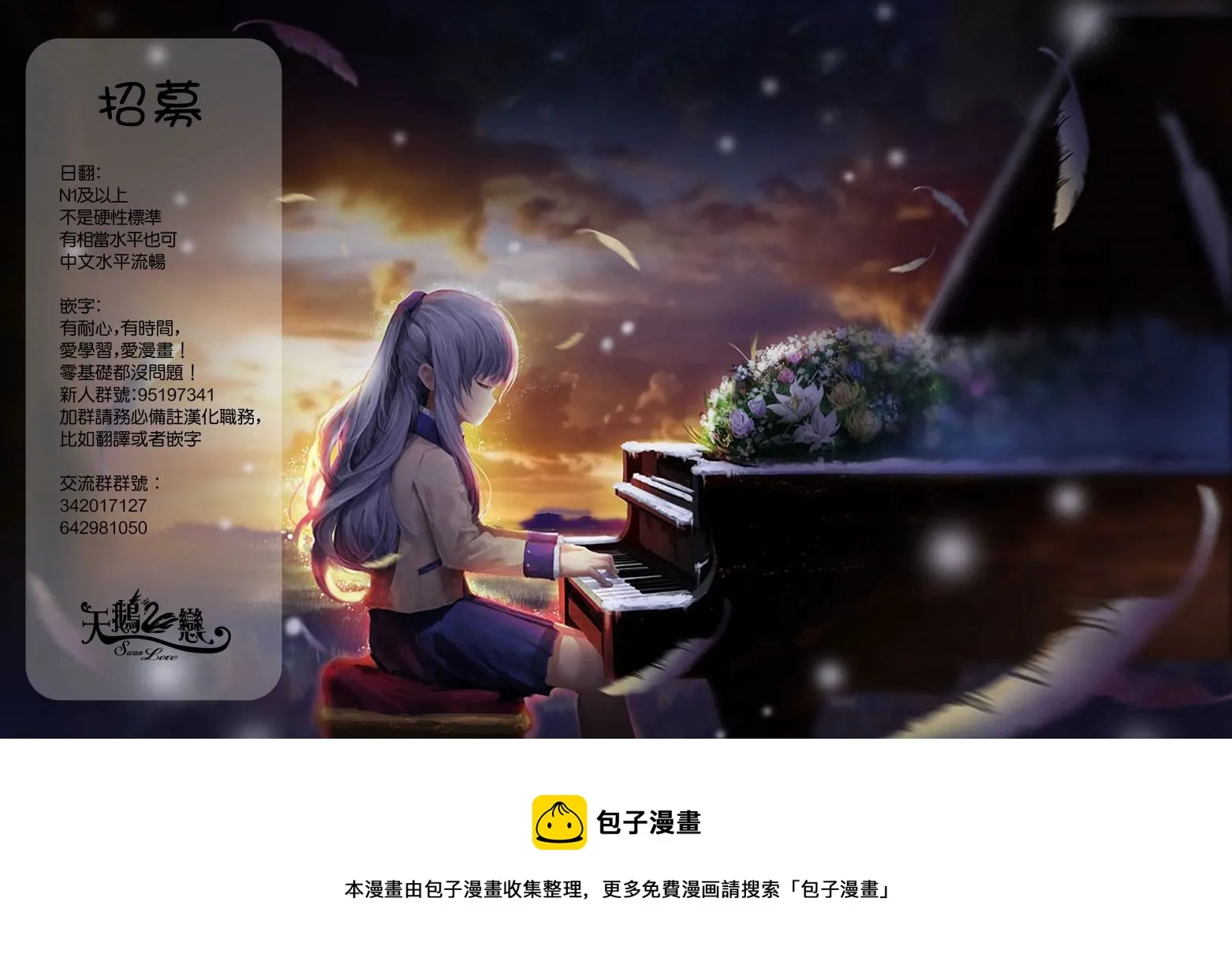 第1话 短篇 第35页