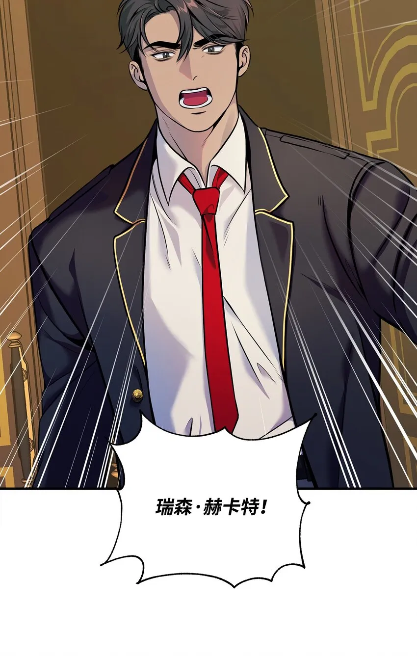 06 改变主意 第27页
