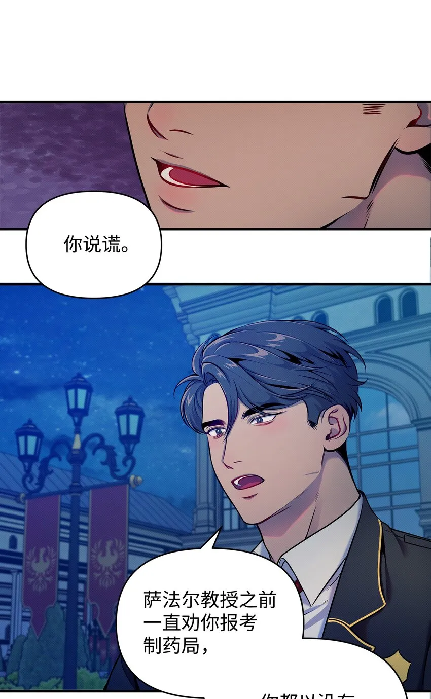 06 改变主意 第34页