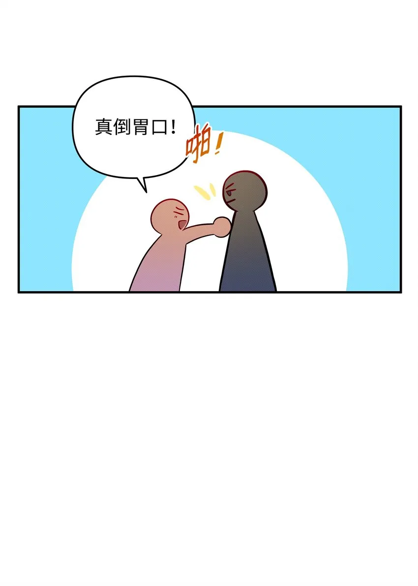 03 秘密 第33页