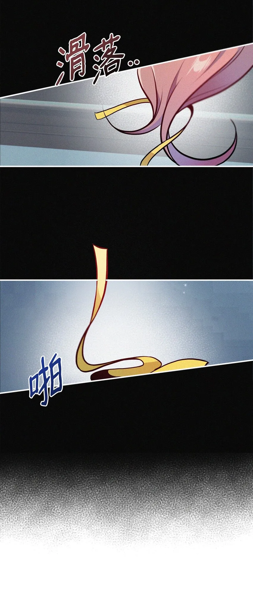 02 进入梦境 第20页