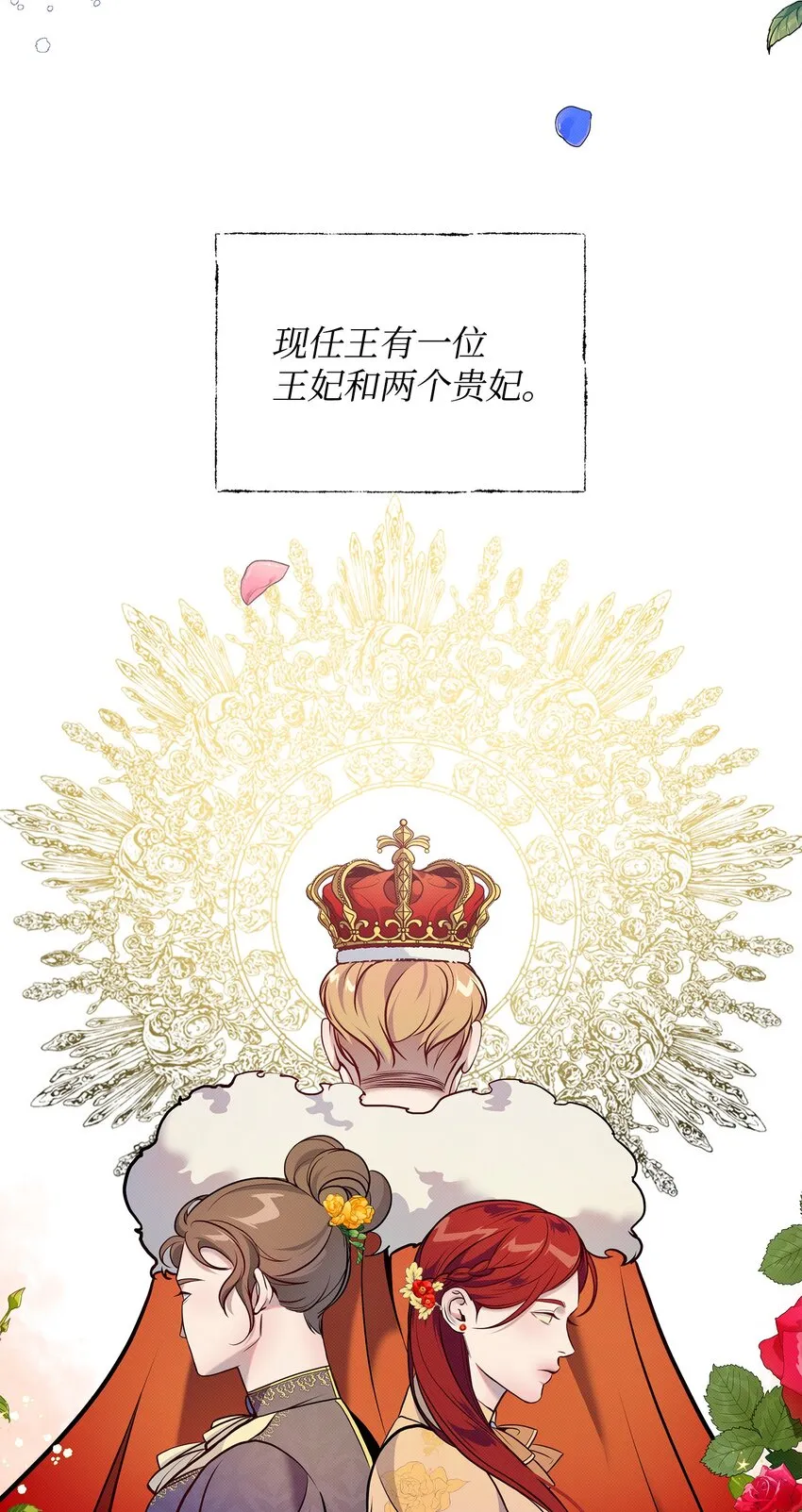 02 进入梦境 第58页