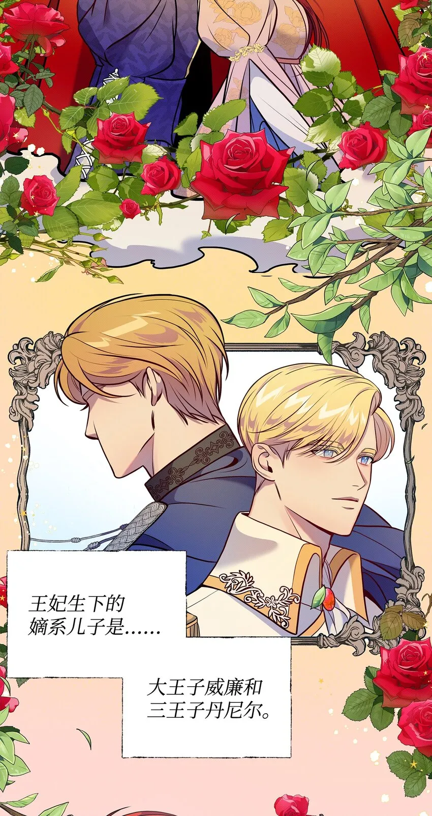 02 进入梦境 第59页