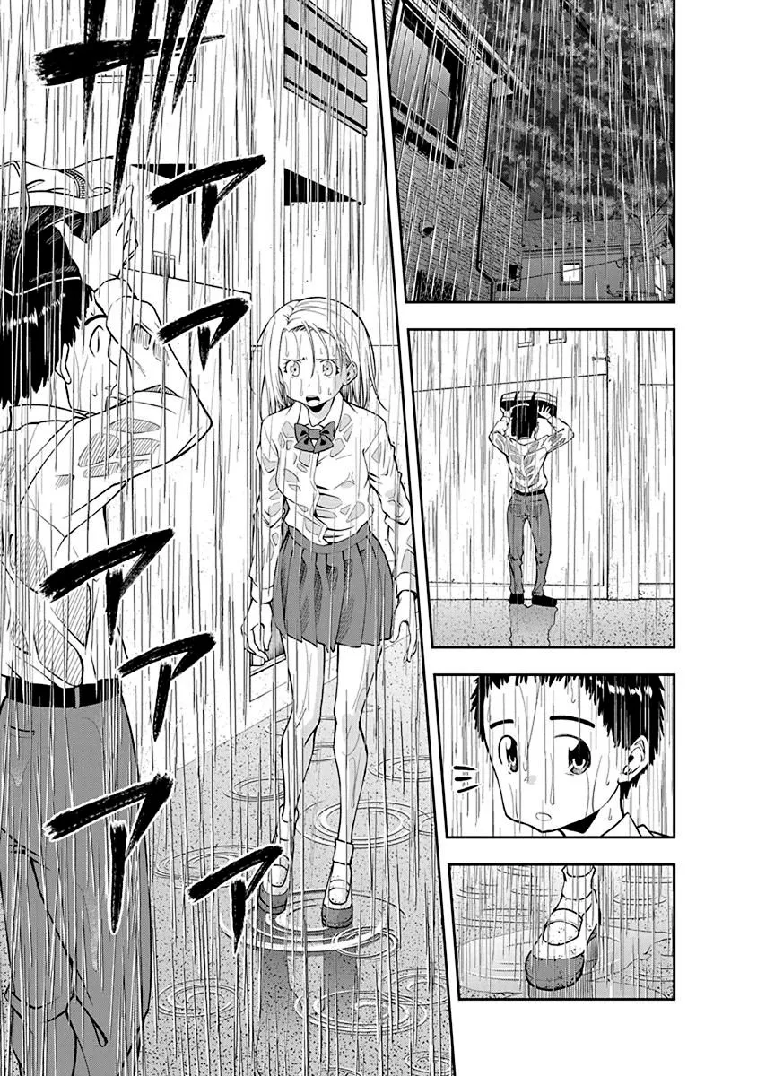 第41话 第5页