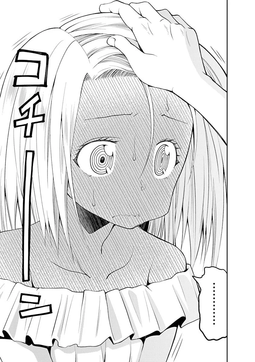第41话 第15页