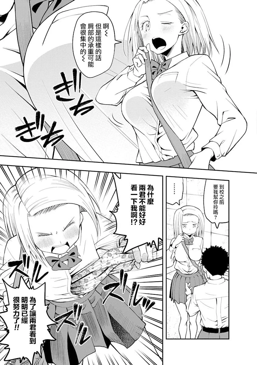 第40话 第3页