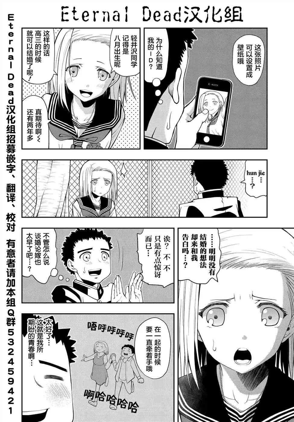 1话 第5页