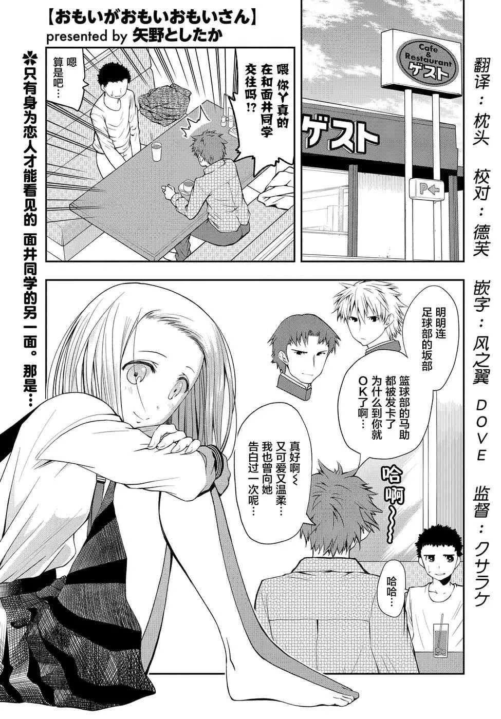 4话 第1页