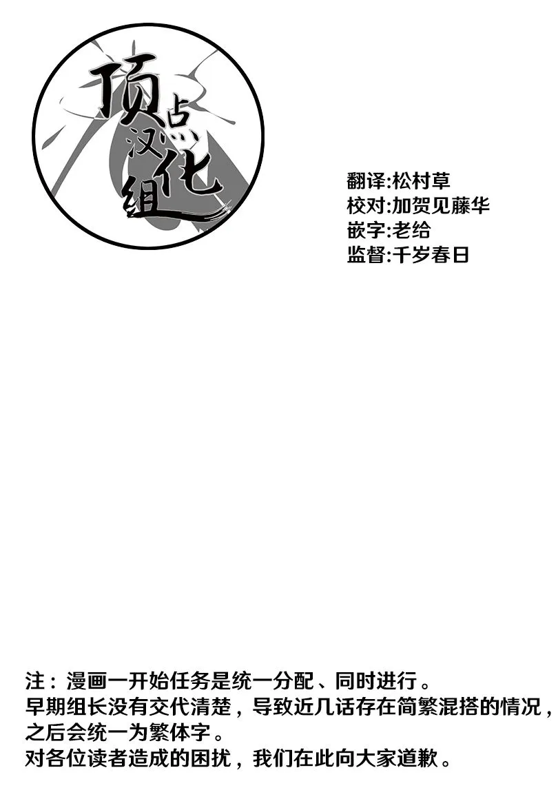 17话 第9页