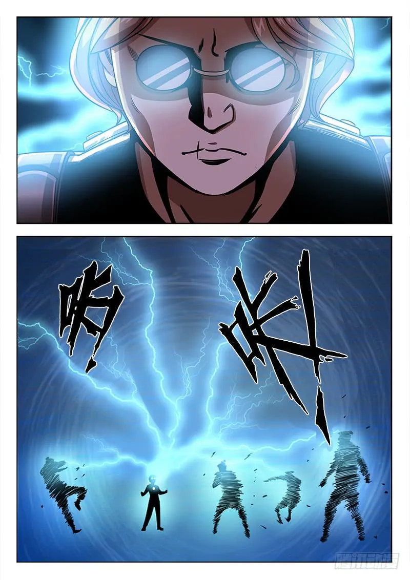 第四十三话：2V1 第9页