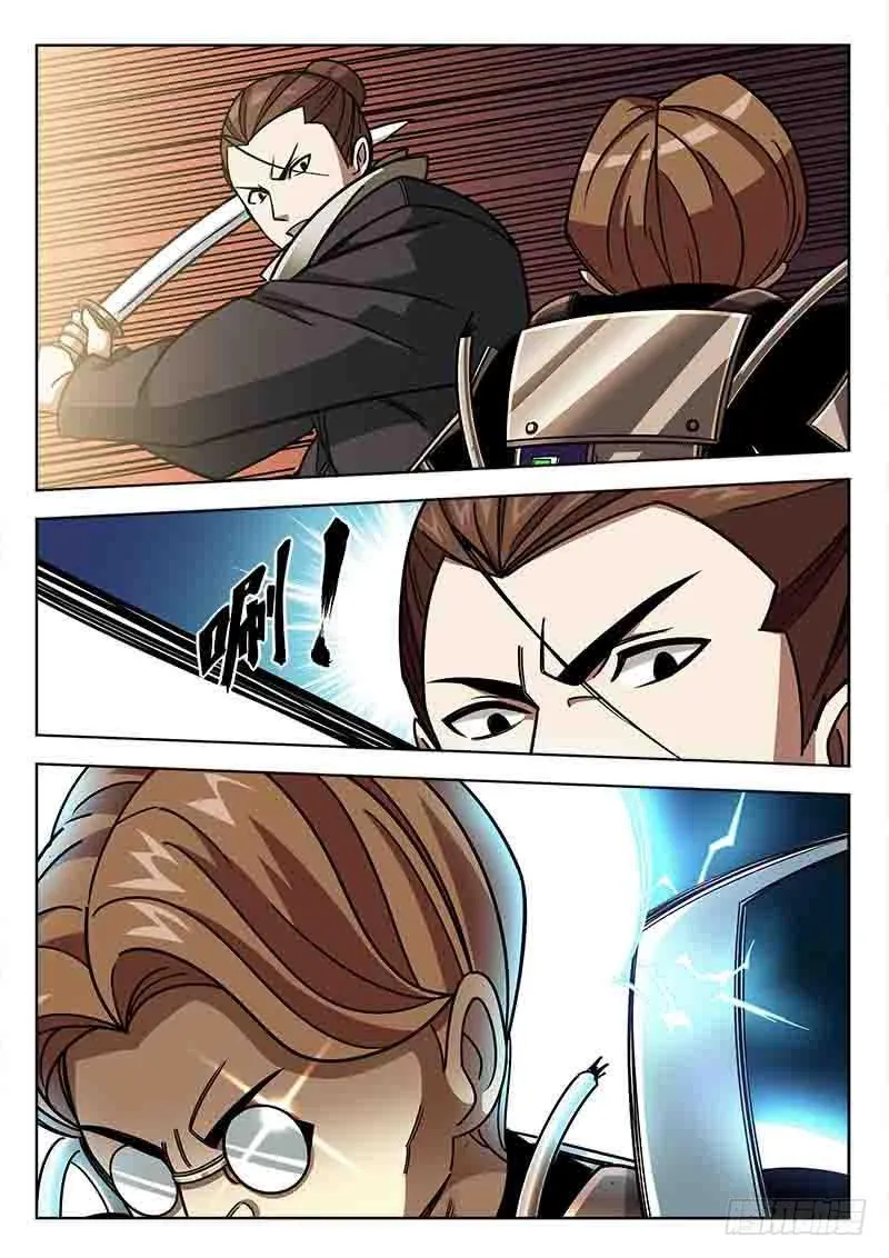 第四十六话:暴走的电力 第8页