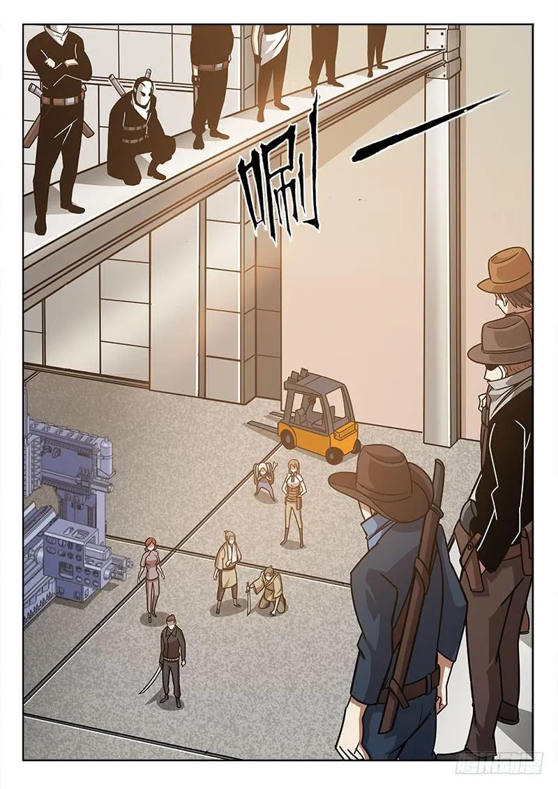 第四十七话：三方 第8页