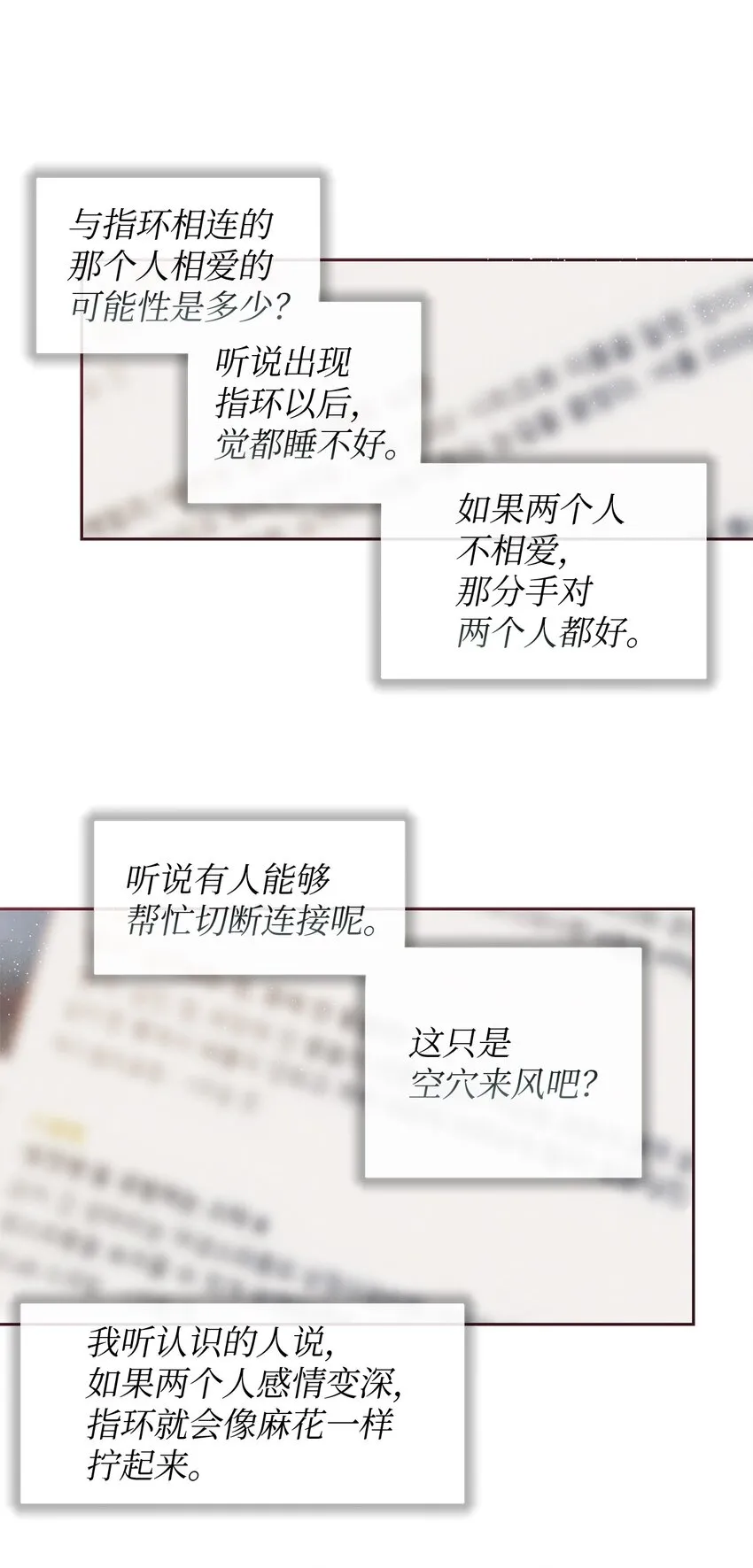 试阅 第22页