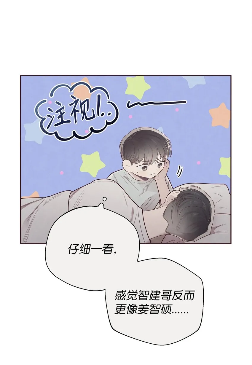 49 心计 第5页