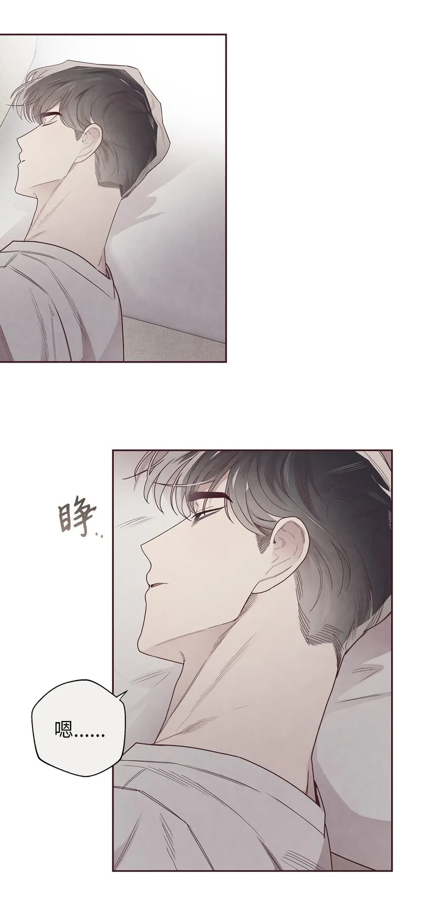 49 心计 第6页