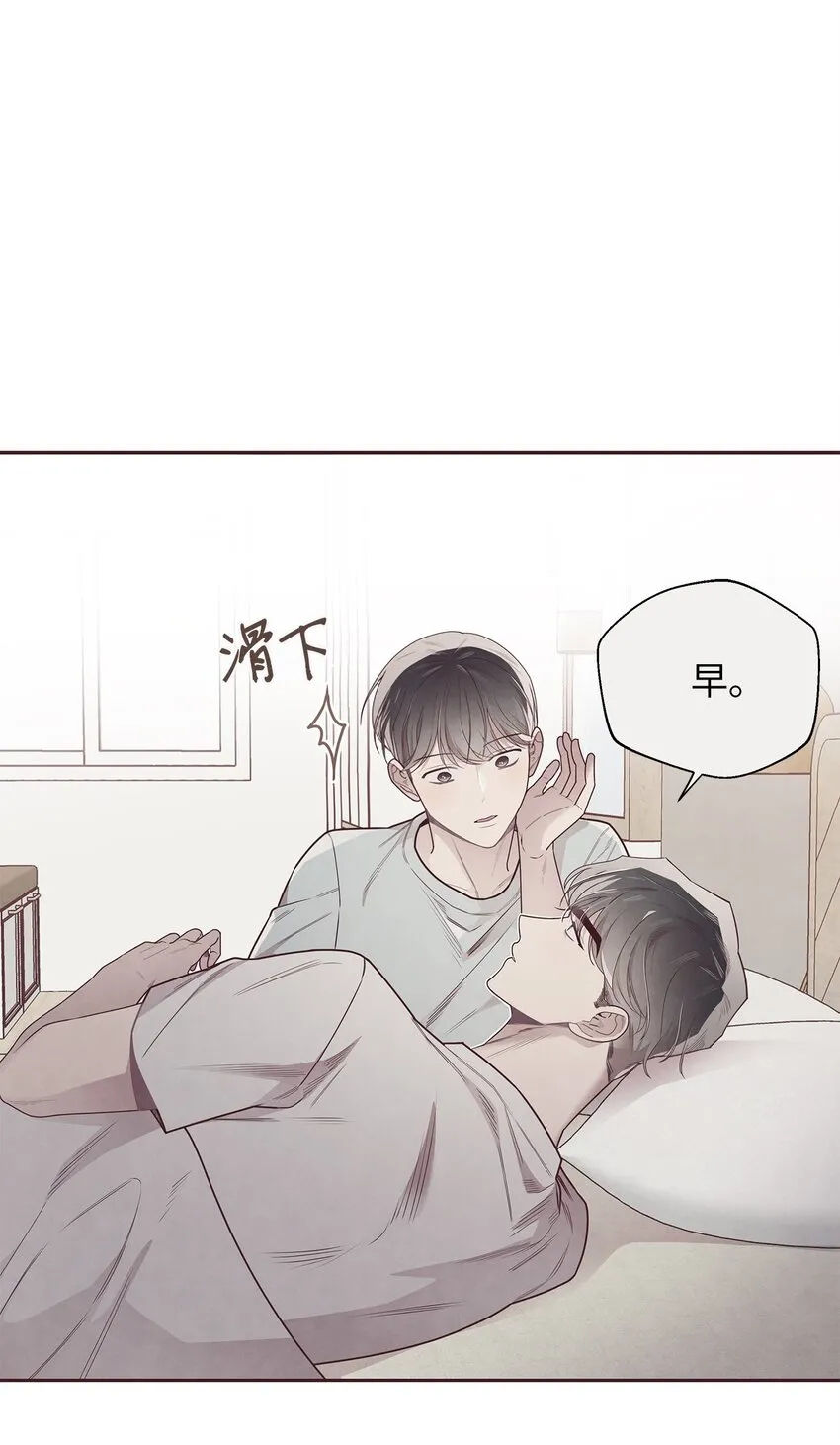 49 心计 第7页