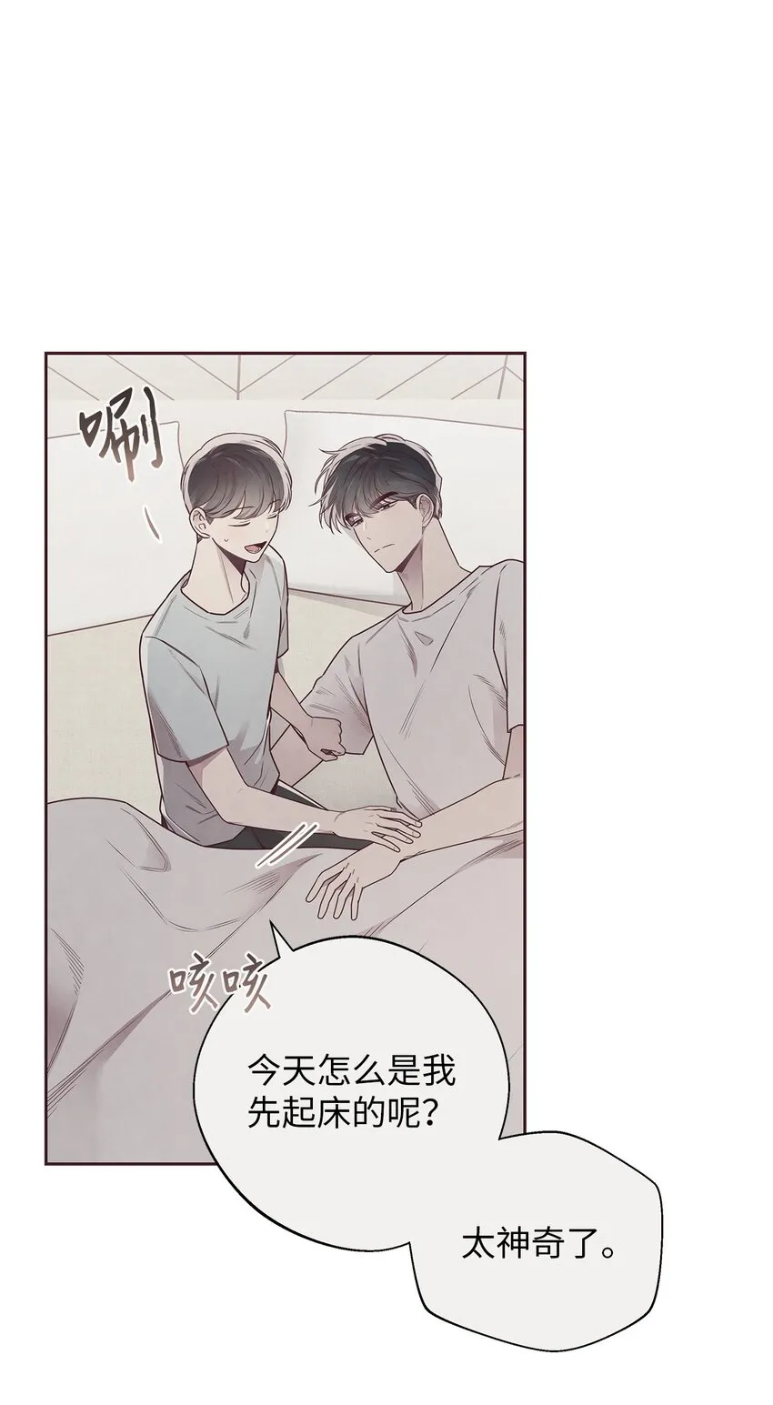 49 心计 第12页