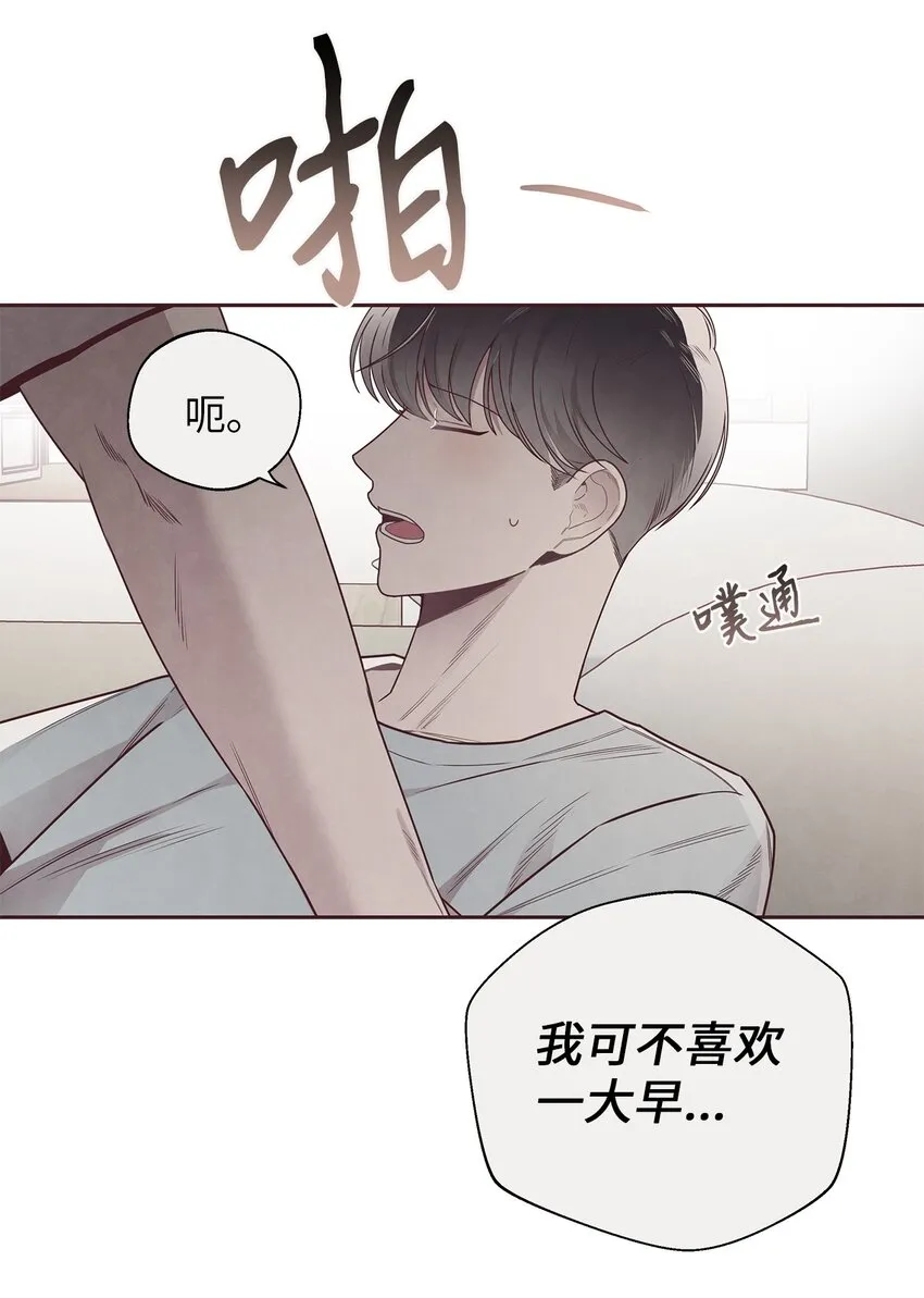 49 心计 第16页
