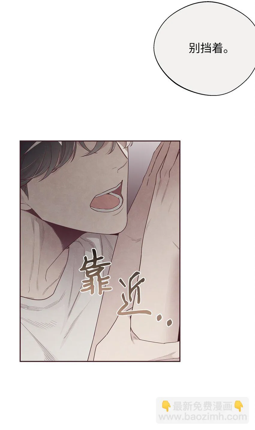 49 心计 第27页