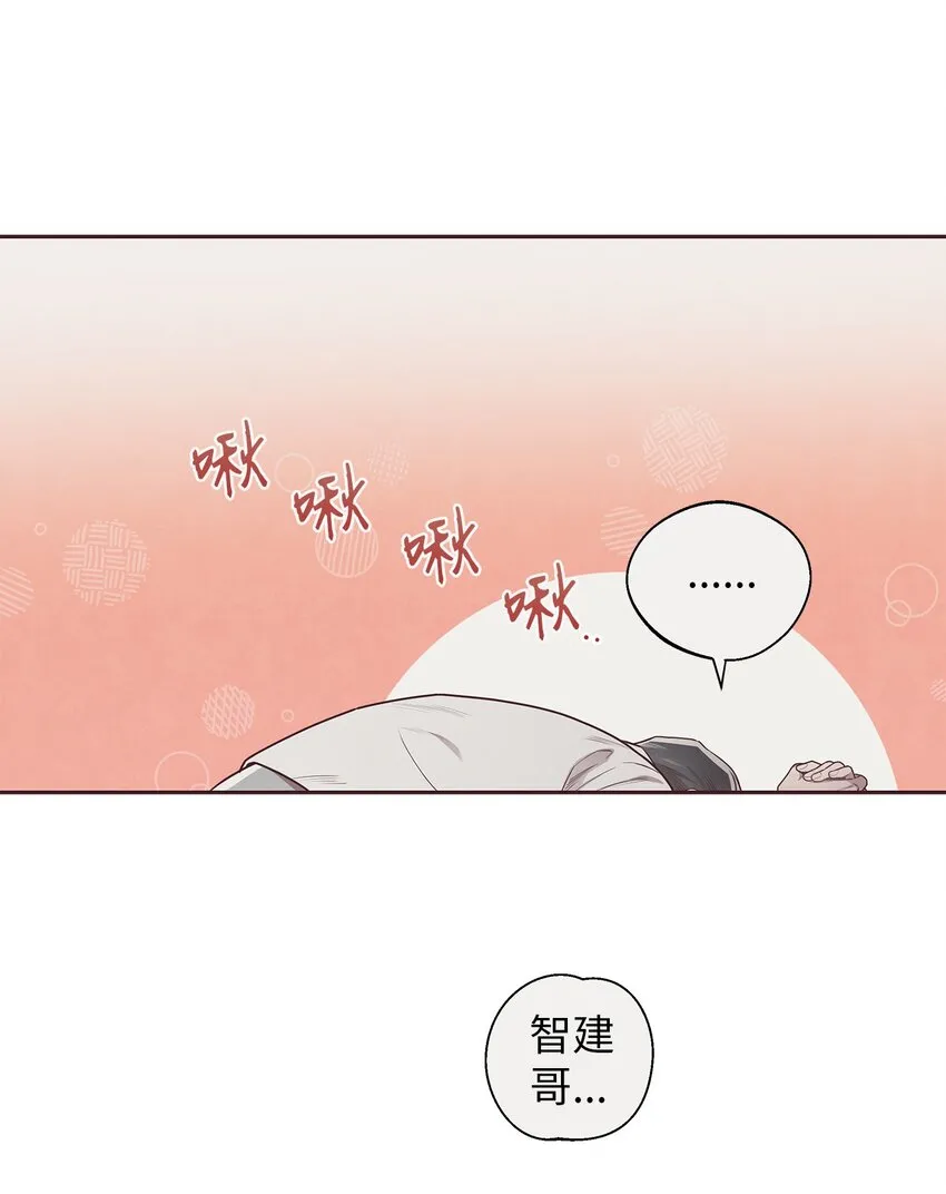 49 心计 第34页