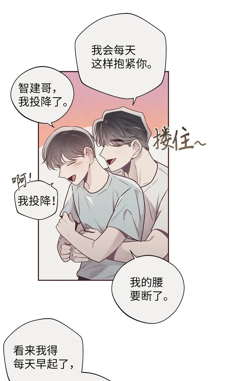 49 心计 第42页