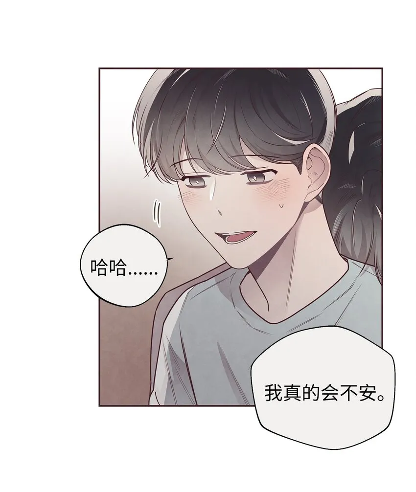 49 心计 第45页