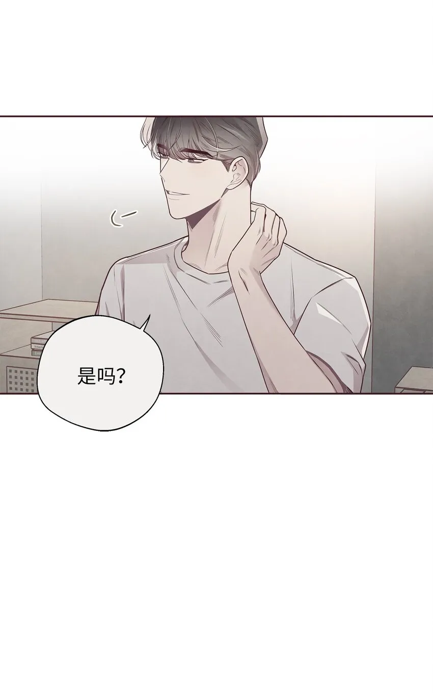 49 心计 第47页