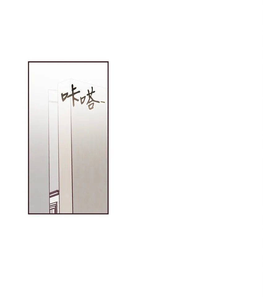 49 心计 第48页