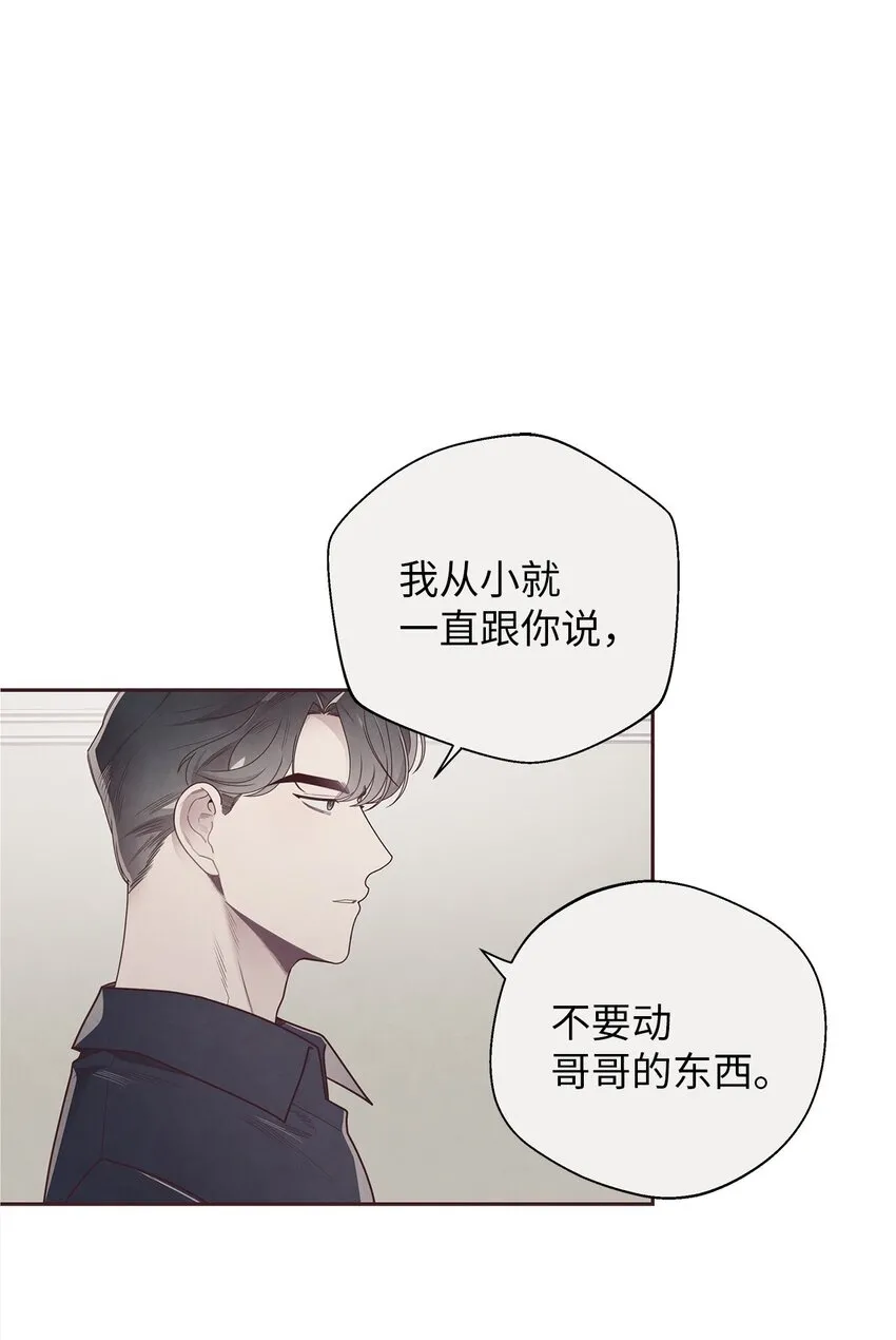 48 各自的小心思 第2页
