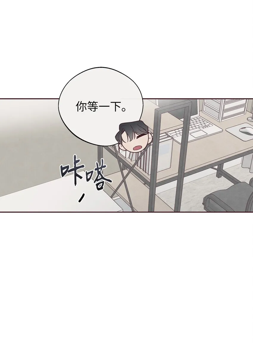 48 各自的小心思 第30页