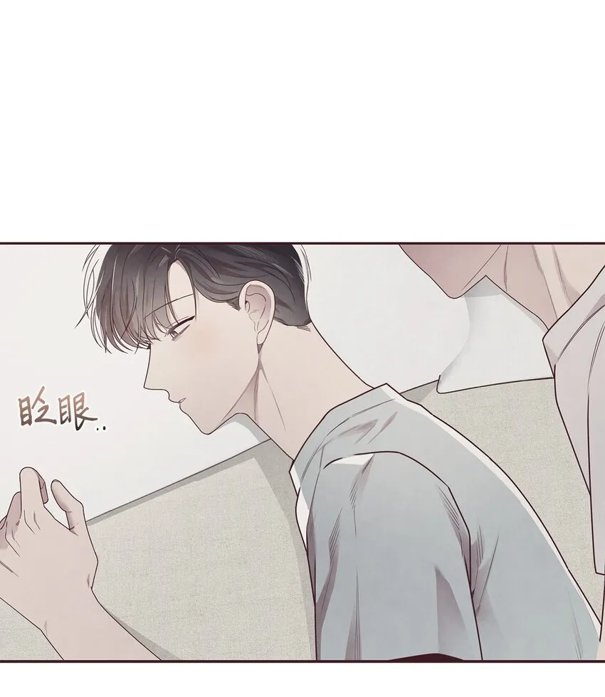 48 各自的小心思 第57页