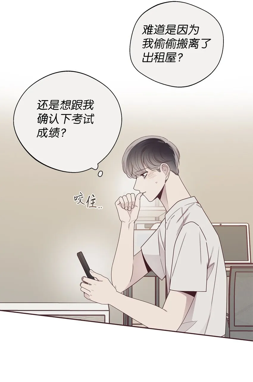 46 对峙 第4页