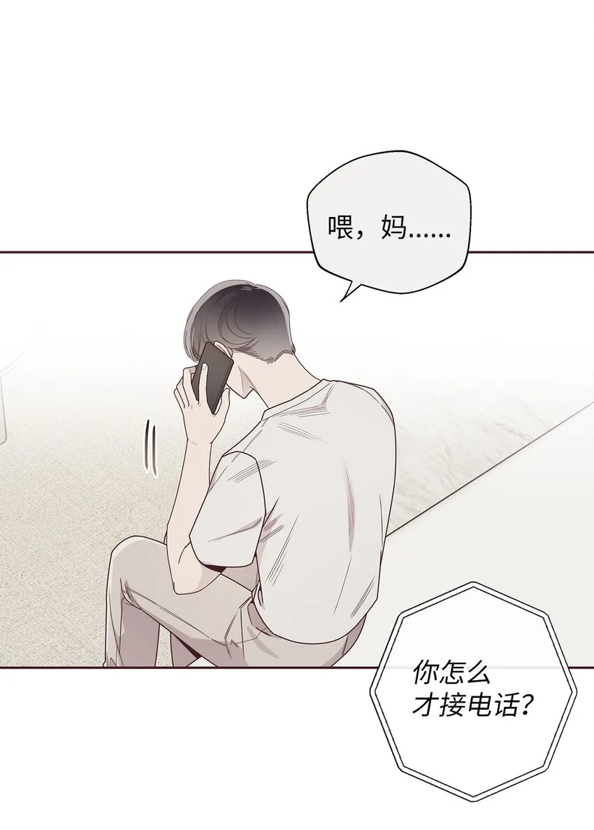46 对峙 第6页