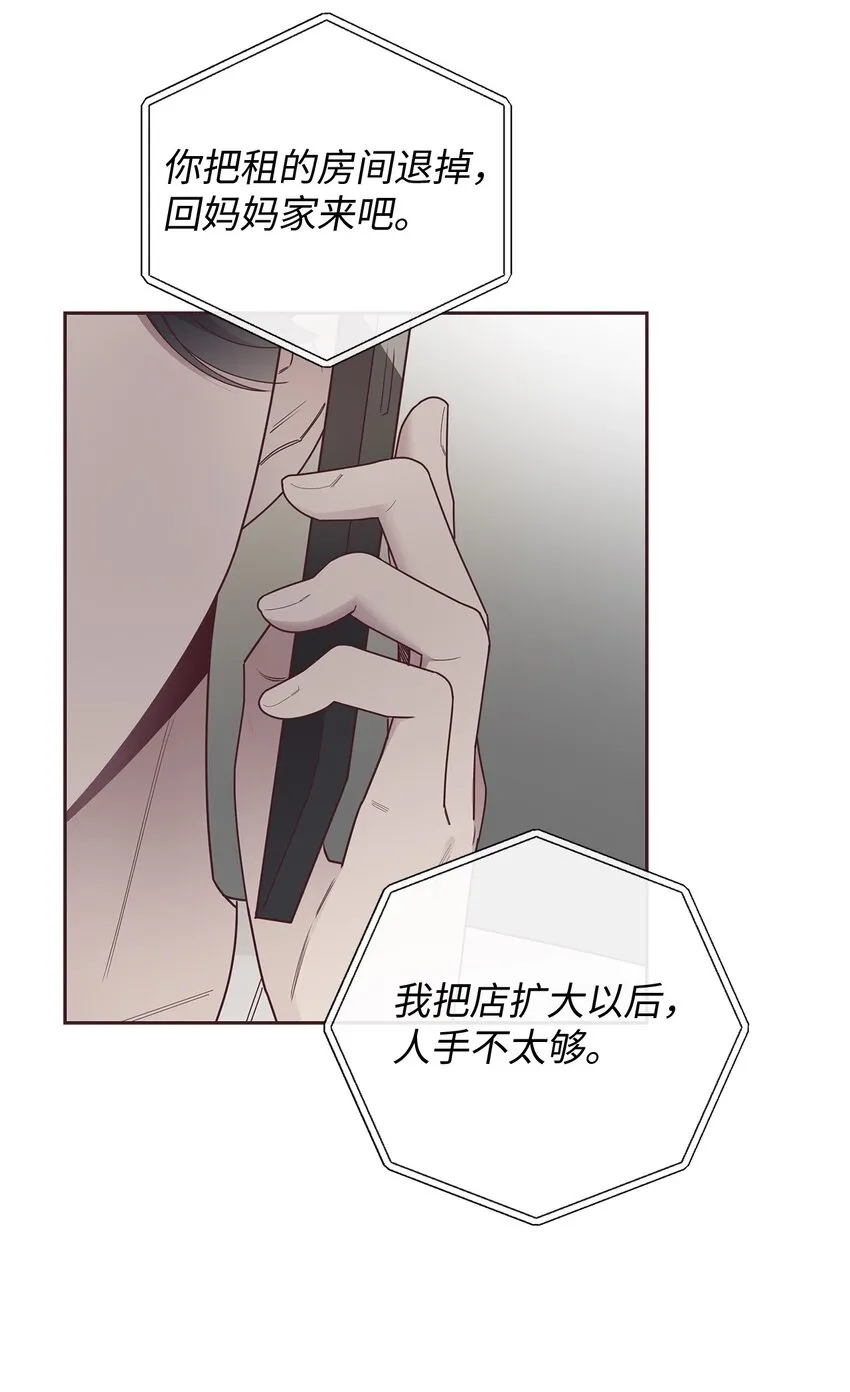46 对峙 第11页