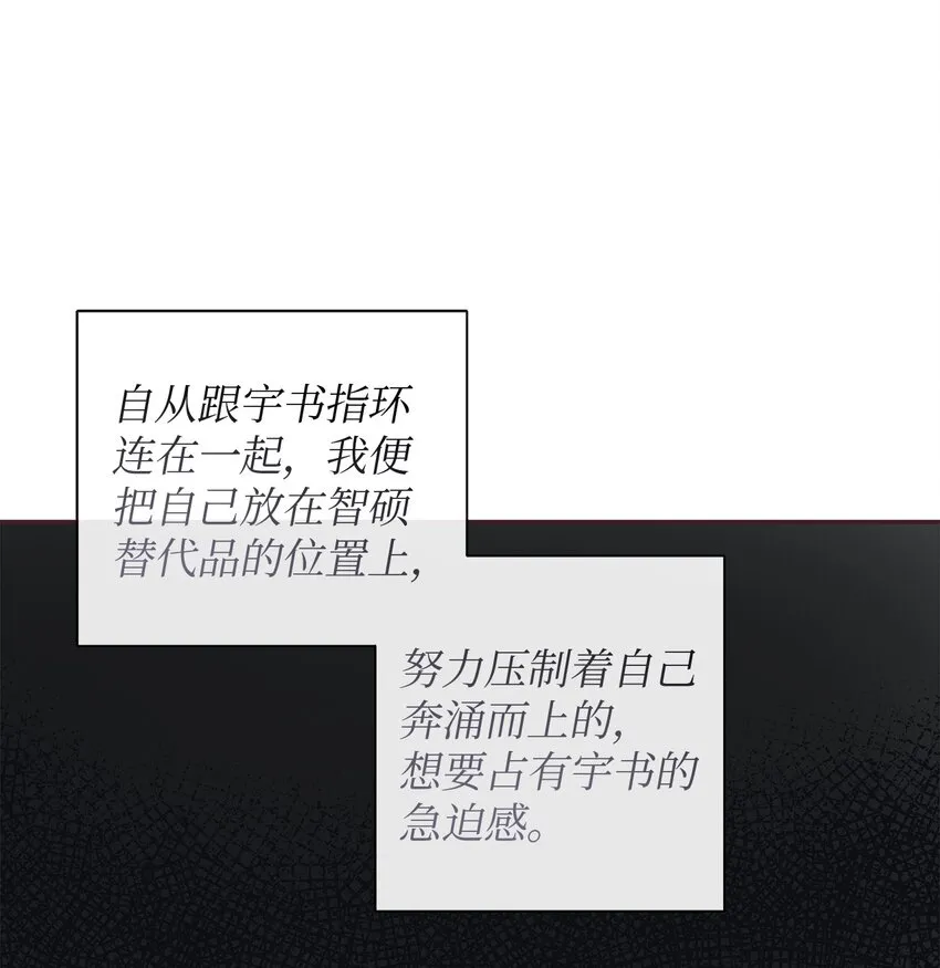 46 对峙 第24页