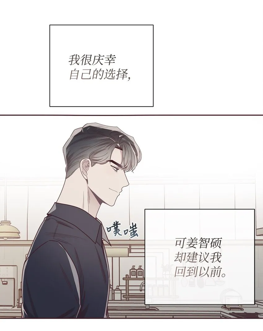46 对峙 第26页