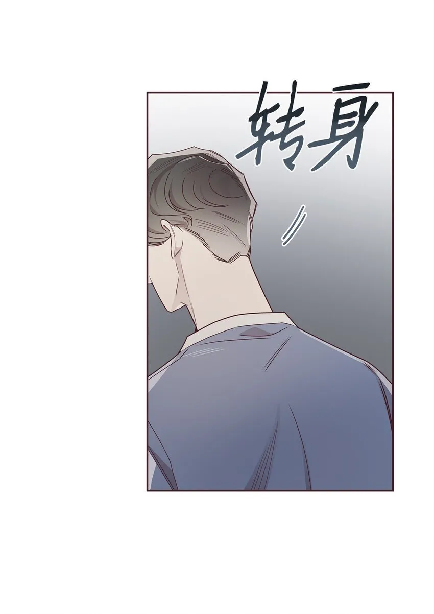 46 对峙 第31页