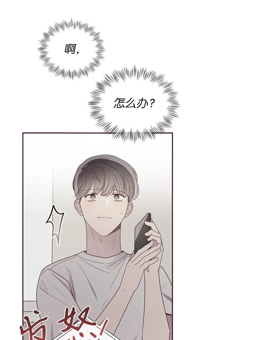 46 对峙 第37页