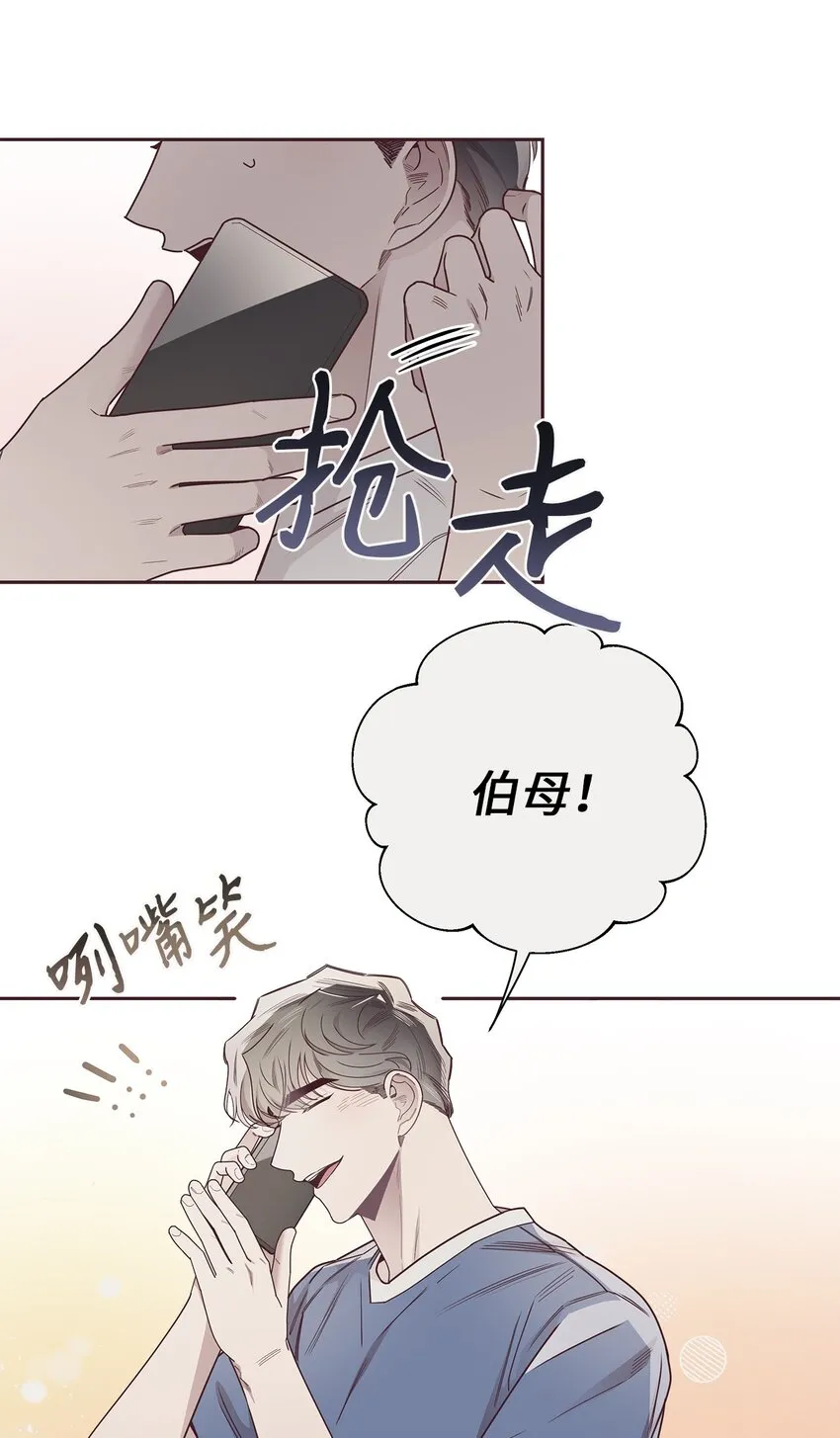 46 对峙 第40页