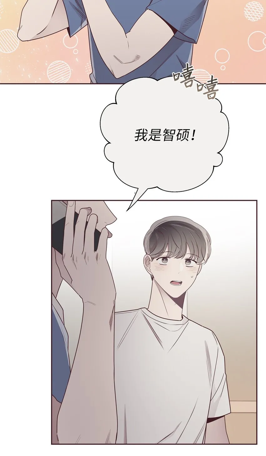 46 对峙 第41页